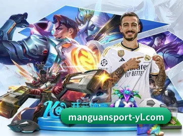 满冠体育 APP(MG Sports)